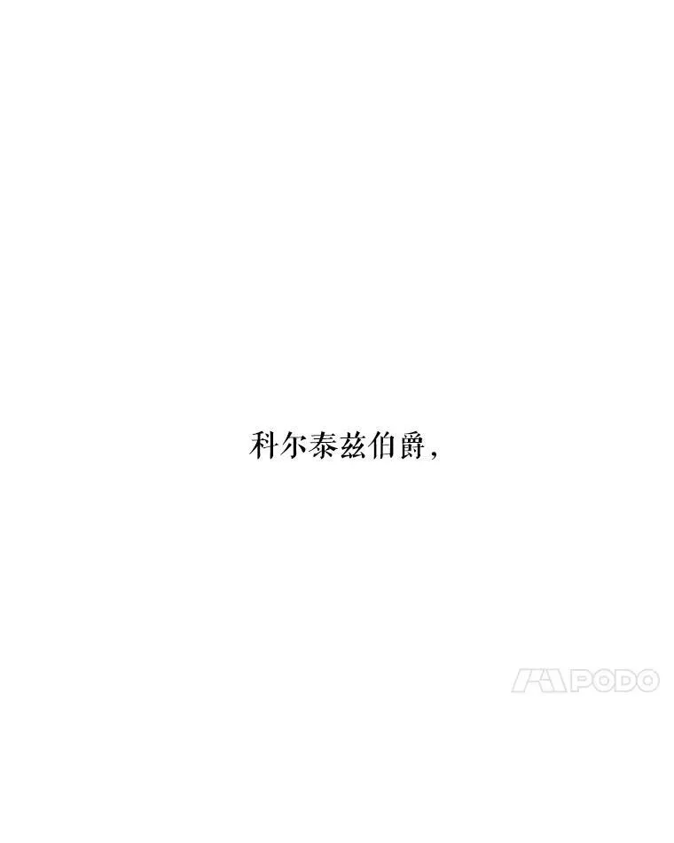 2.复仇88