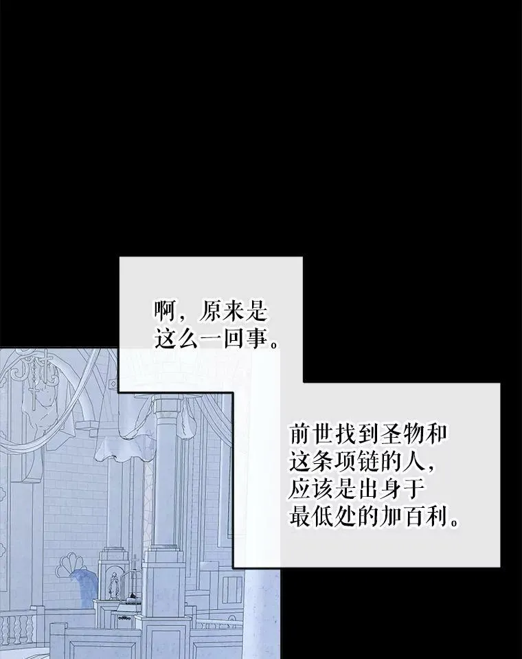62.浮出水面的真相77