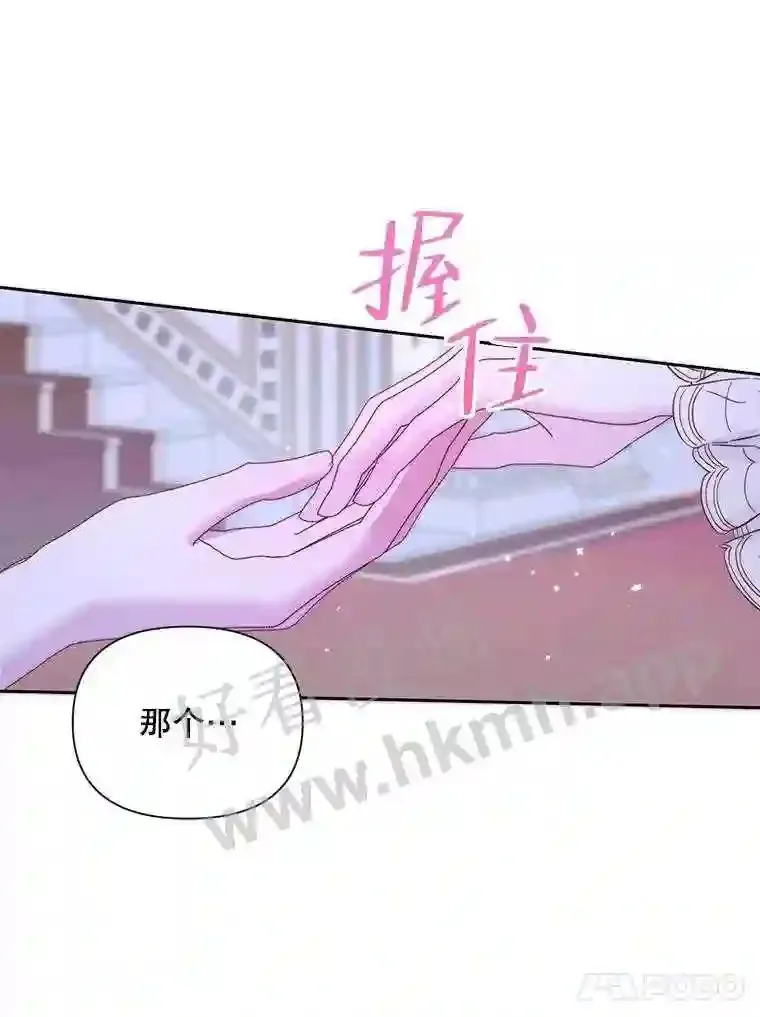 46.前世今生54