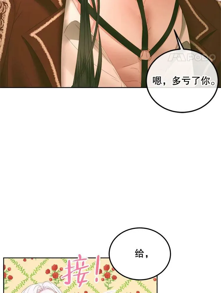 56.梦想3