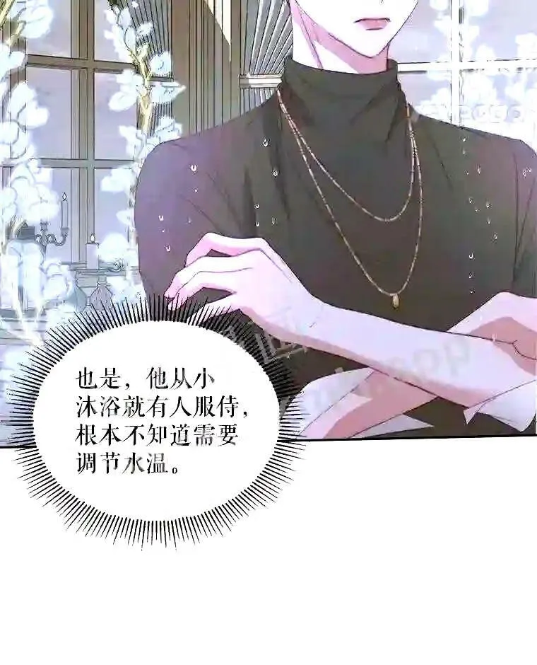 36.跟我结婚吧42