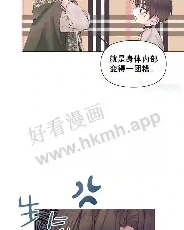 40.看护 175