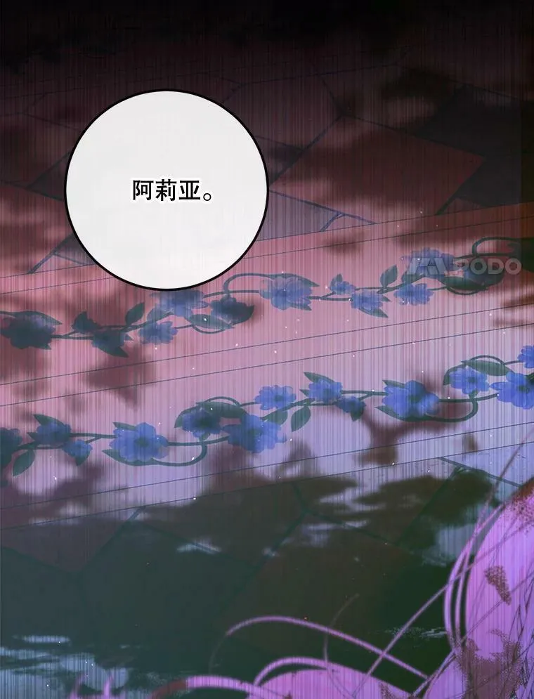 71.想要活着53