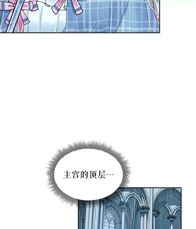 8.怀疑5