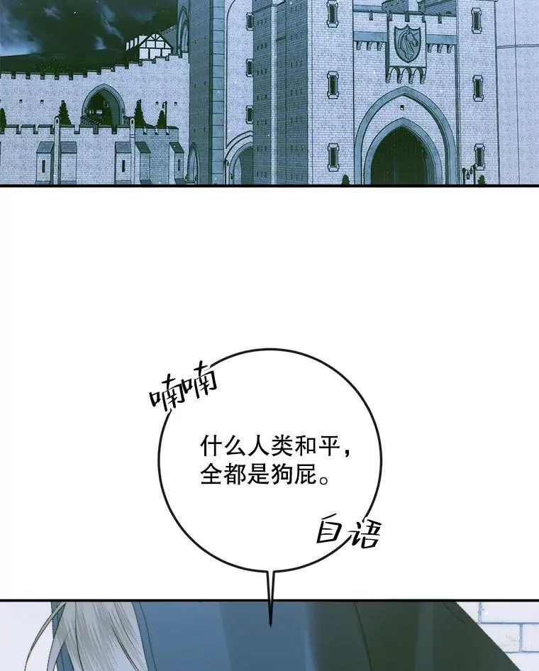 80.晕船1