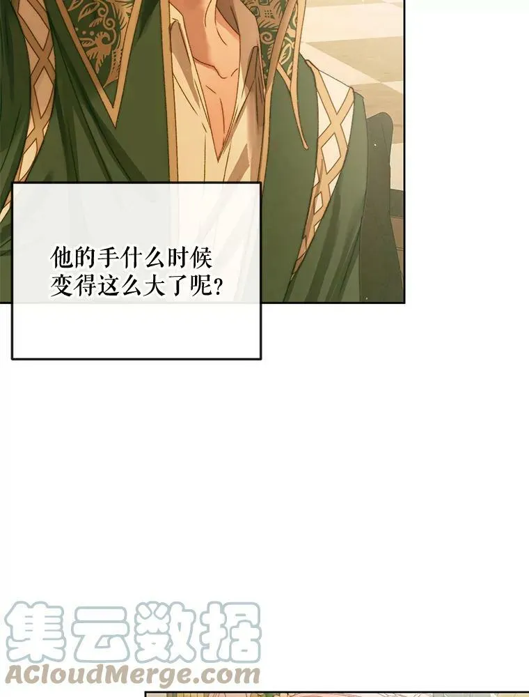 61.争吵21