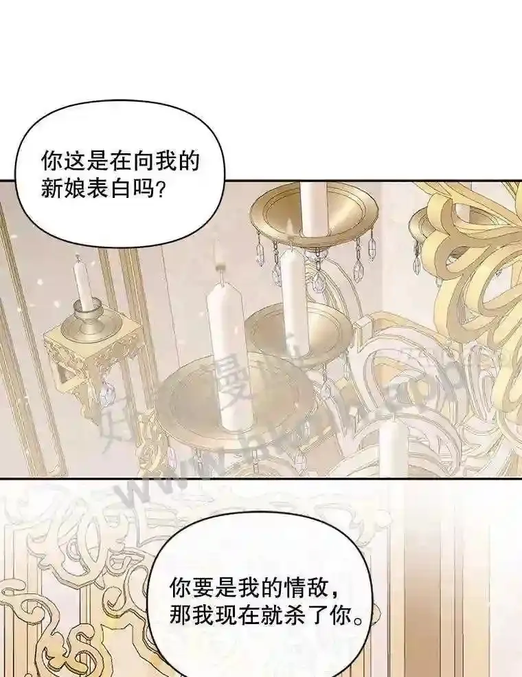 49.爱自己65