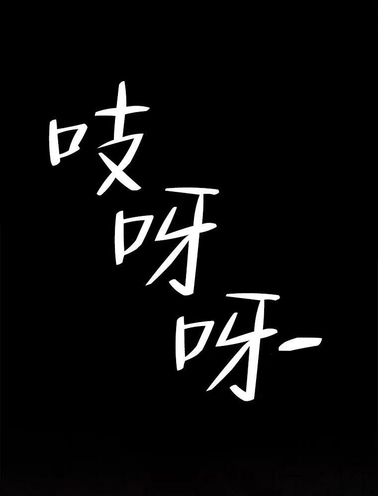 71.想要活着52