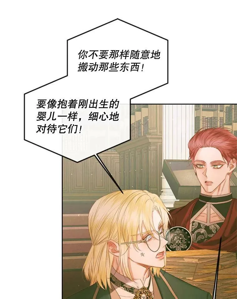 67.饲养室45