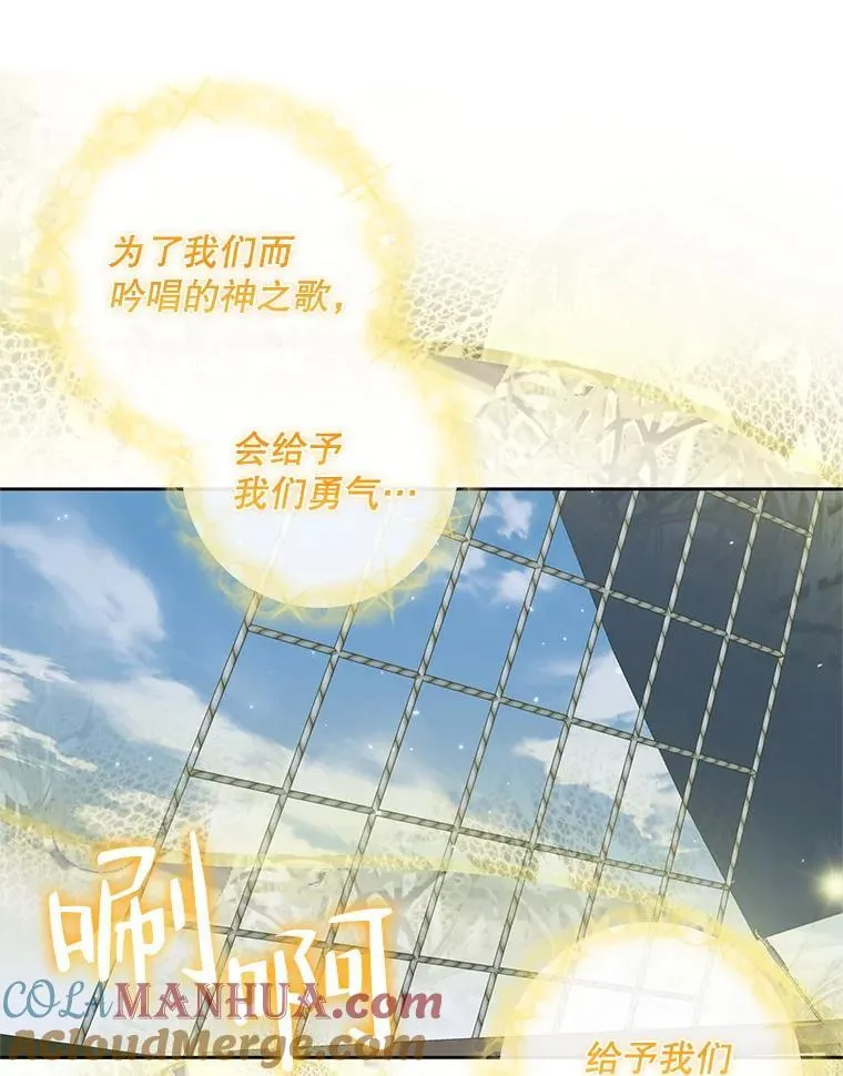 83.夺船（3）52