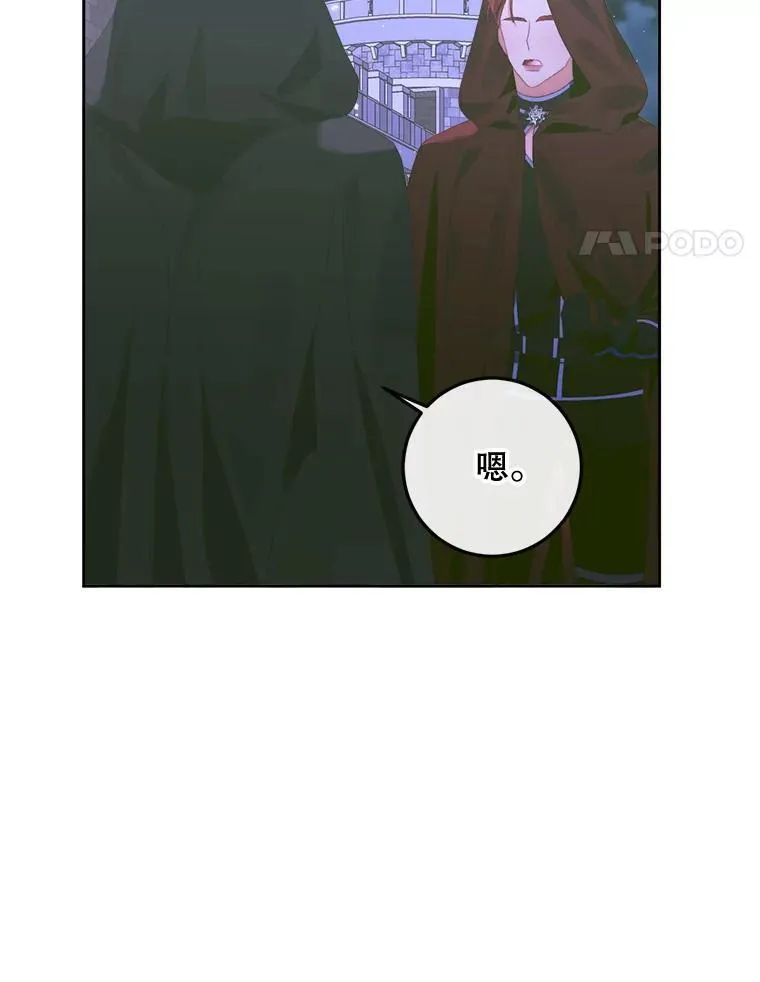 82.夺船（2）3