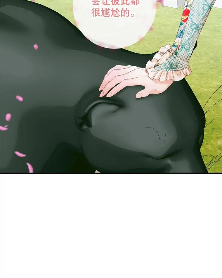 92.天使大人71