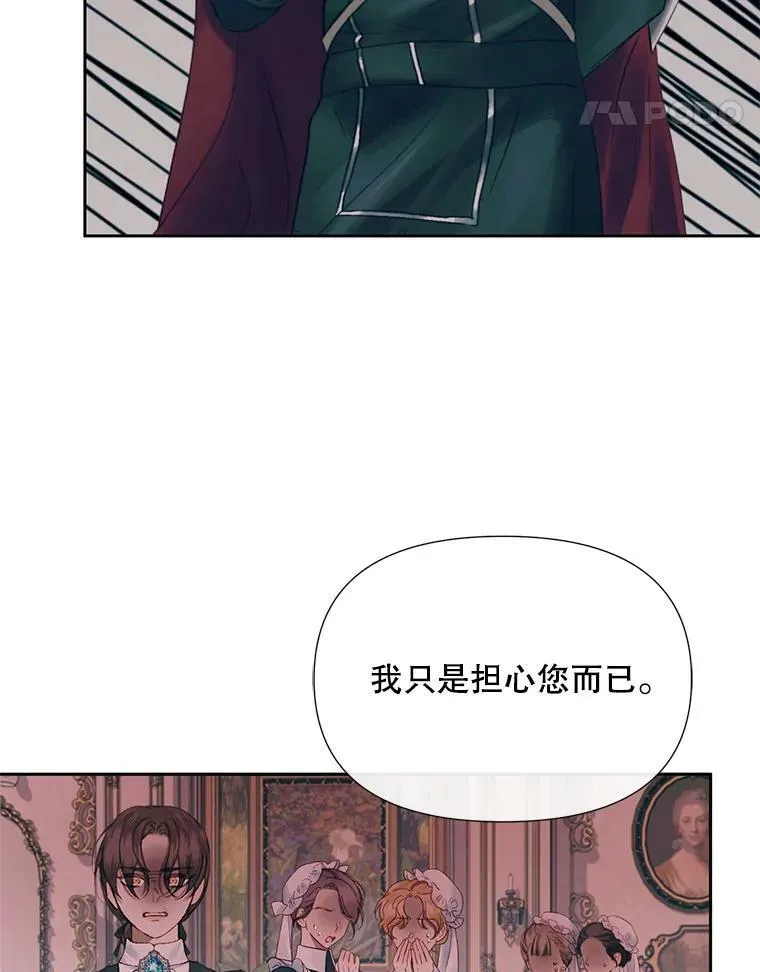 12.神秘来信4