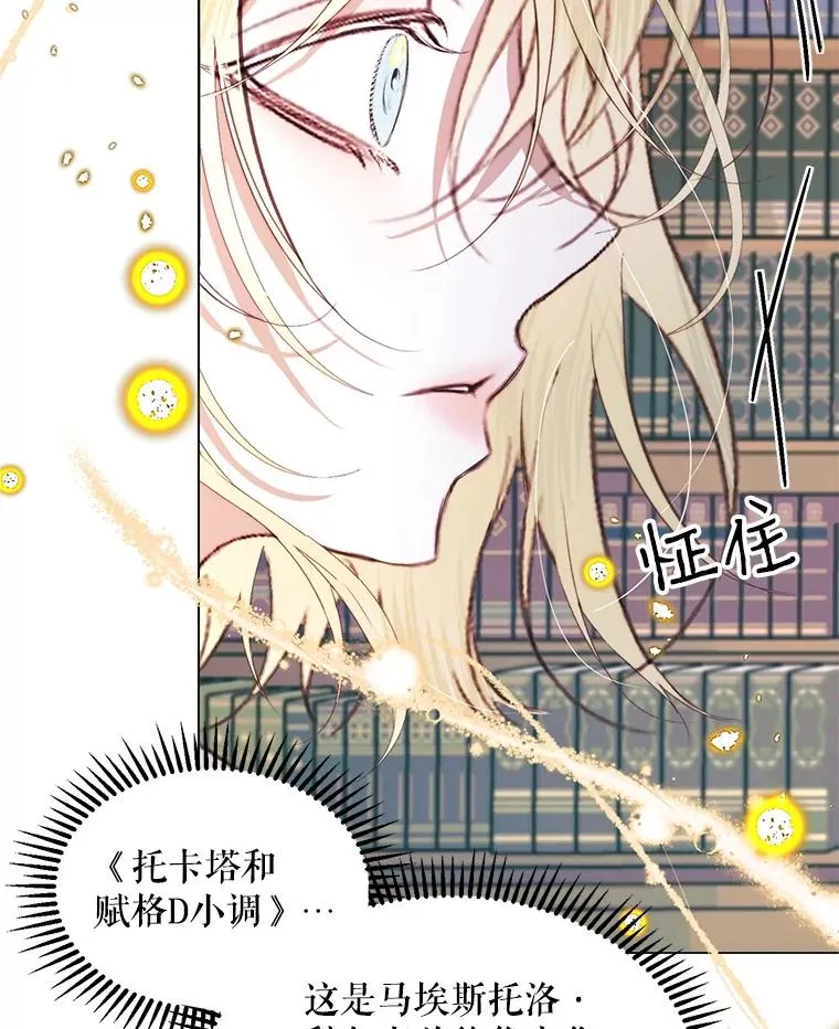 18.天才82