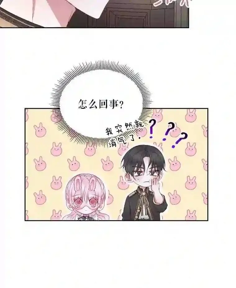30.身世58