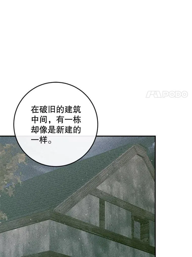 98.白衣入夜39