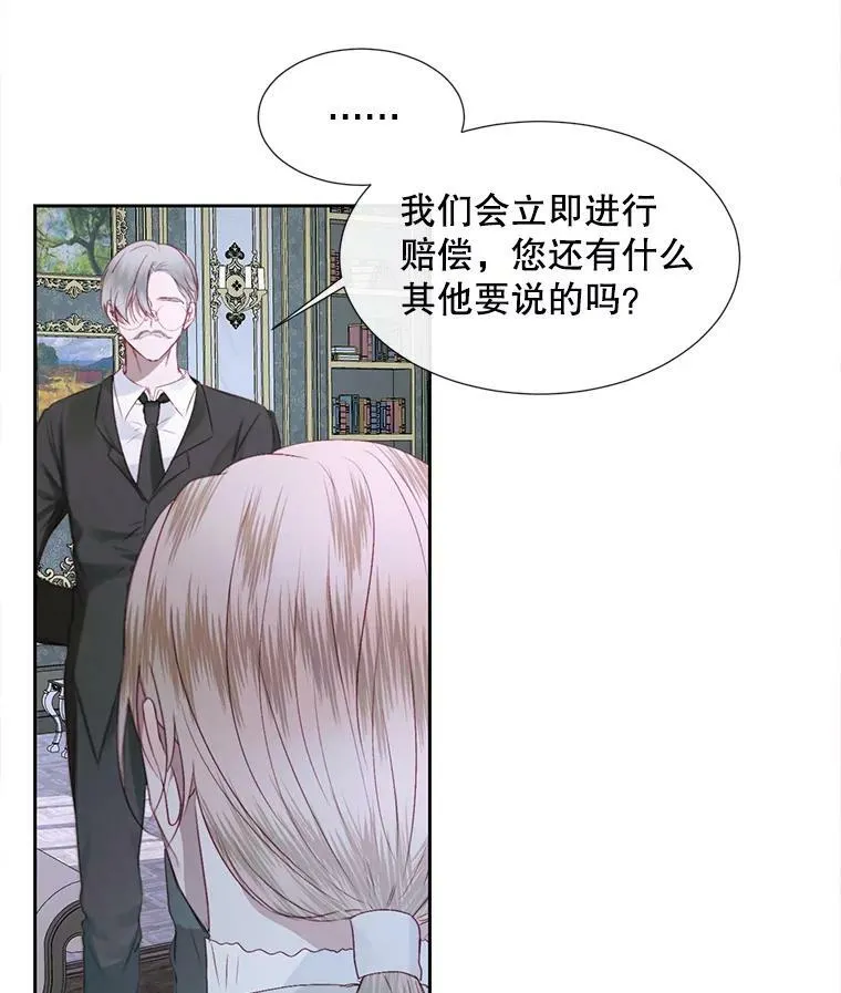 5.契约家人50