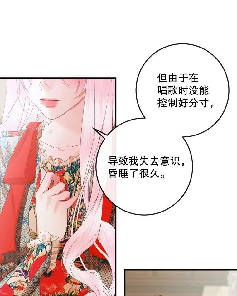 89.挣脱枷锁66