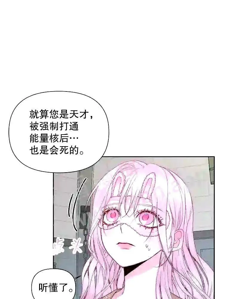 34.春之精灵5