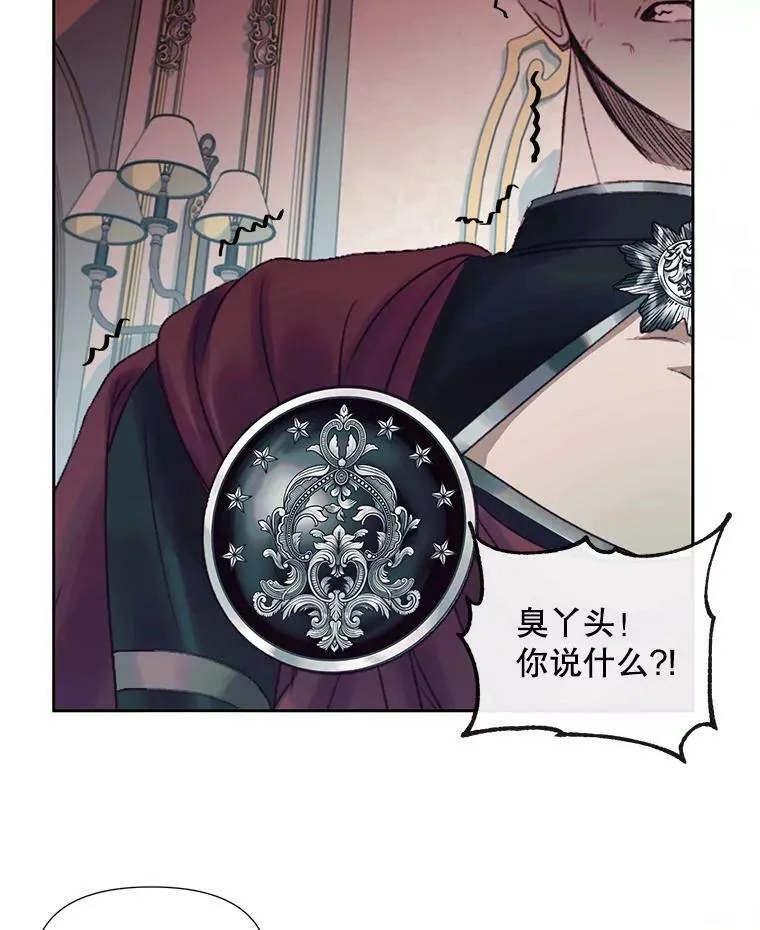12.神秘来信20