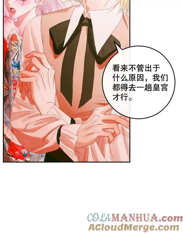 99.狩猎舞会16