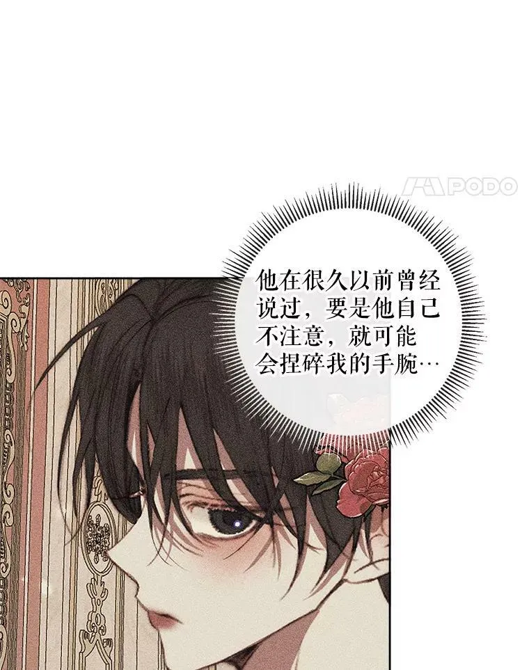 64.否认内心86