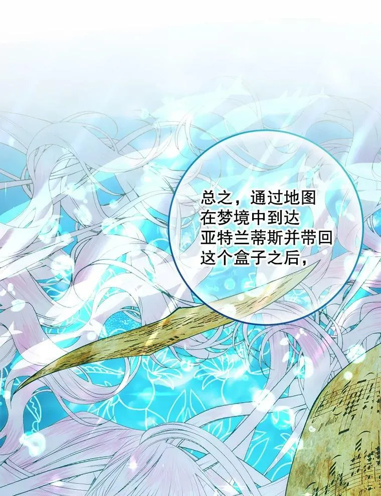 76.黎明之歌57