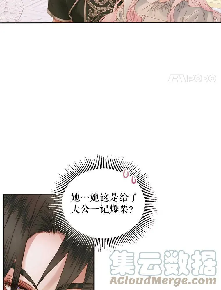 54.狂症发作56
