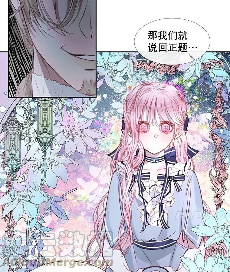5.契约家人54