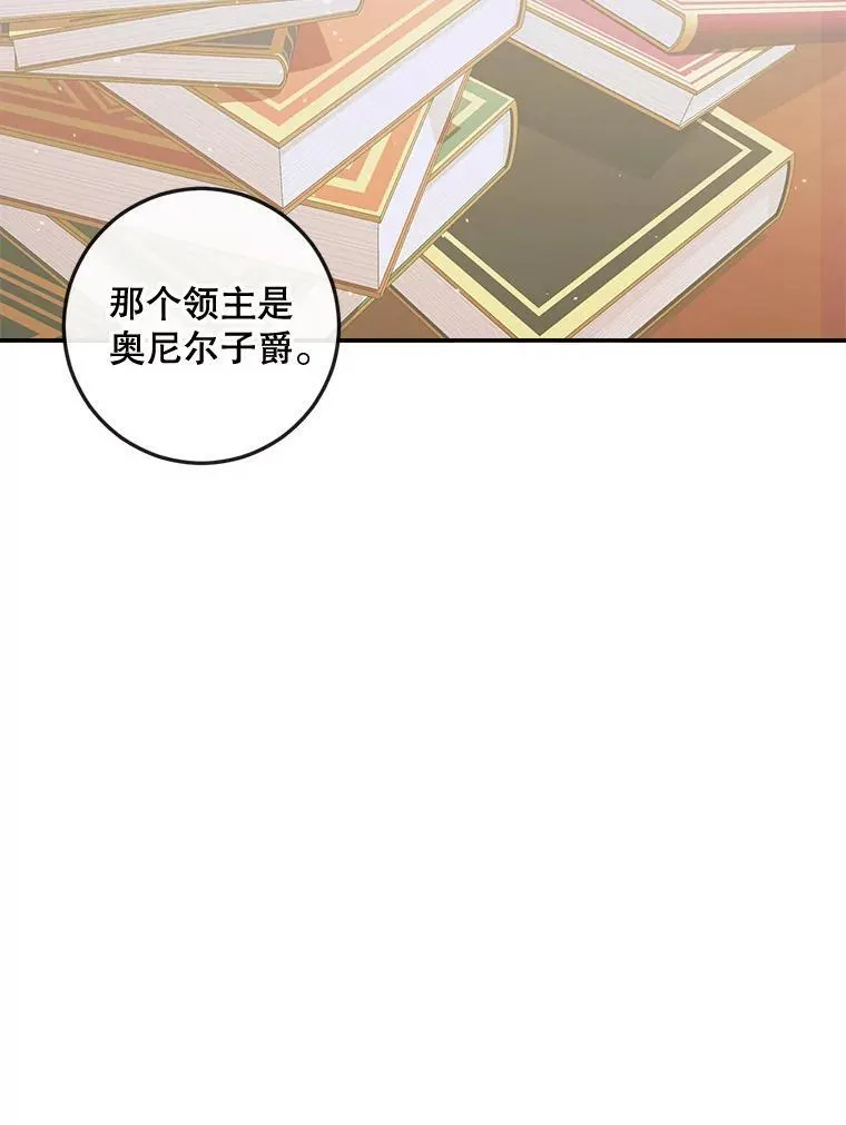 78.失踪31