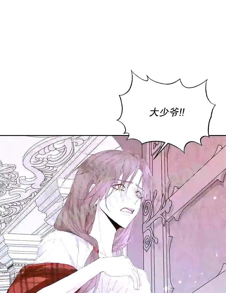 37.未来的夫人2