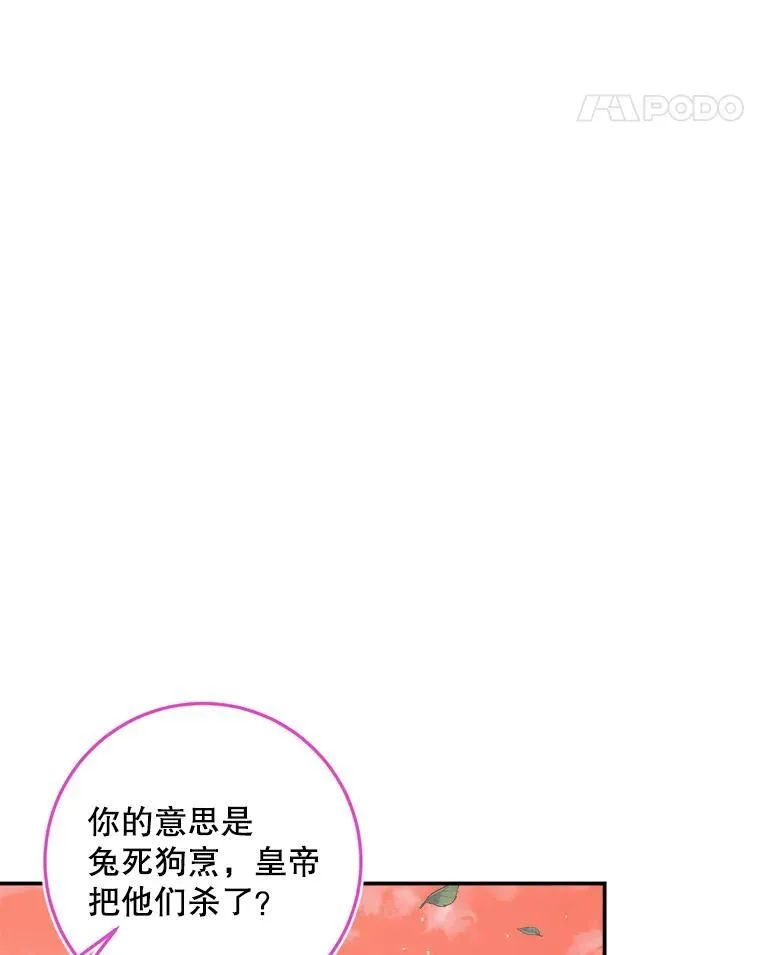 95.复仇10