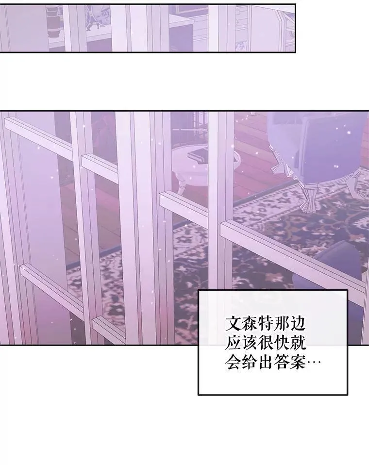 67.饲养室74