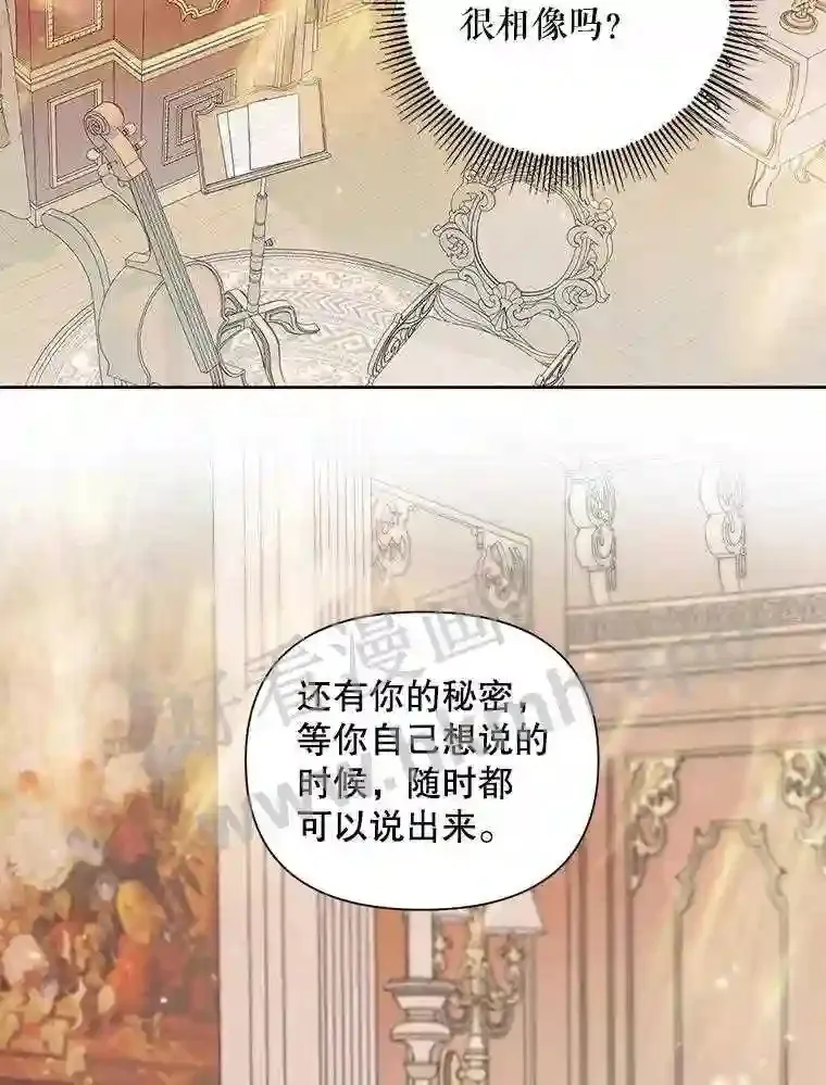 44.秘密36