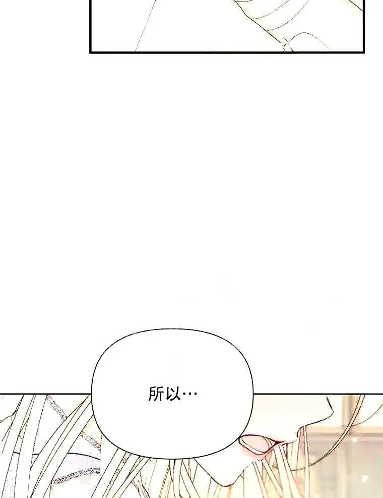 39.柔弱的少年42