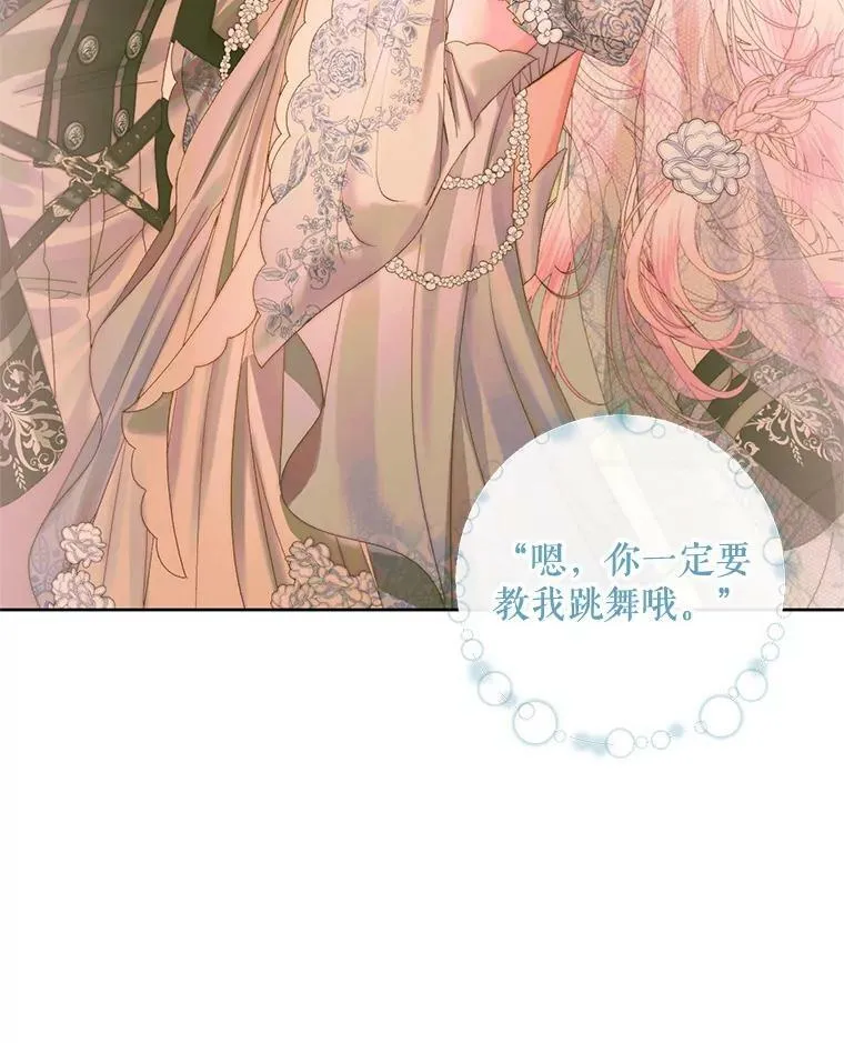 66.宴会115