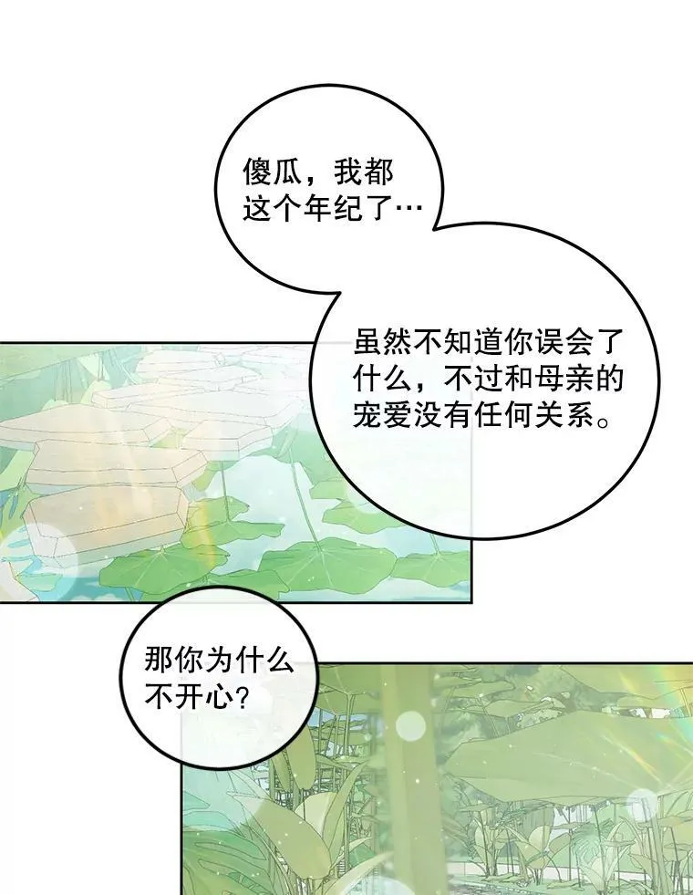 58.十一岁87
