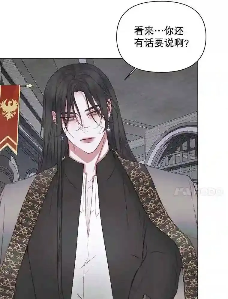 29.文森特的秘密78