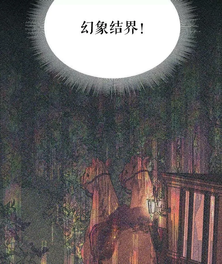20.包扎105