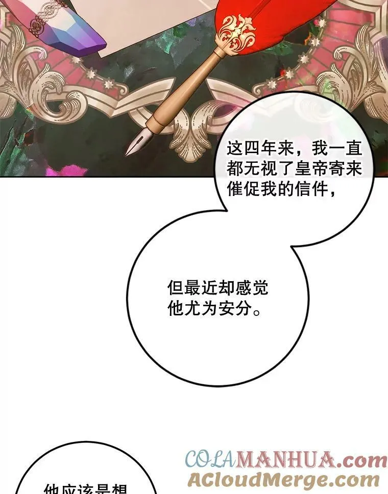 65.水鼠12