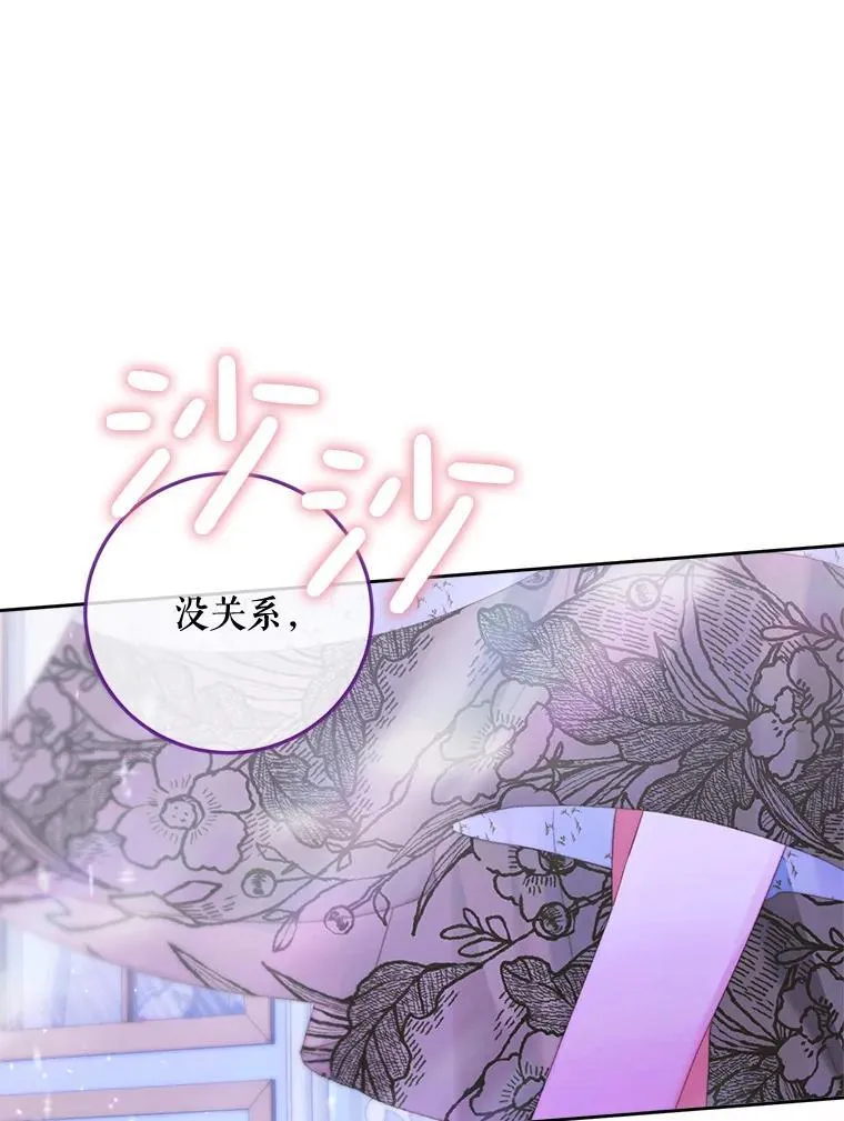 99.狩猎舞会85