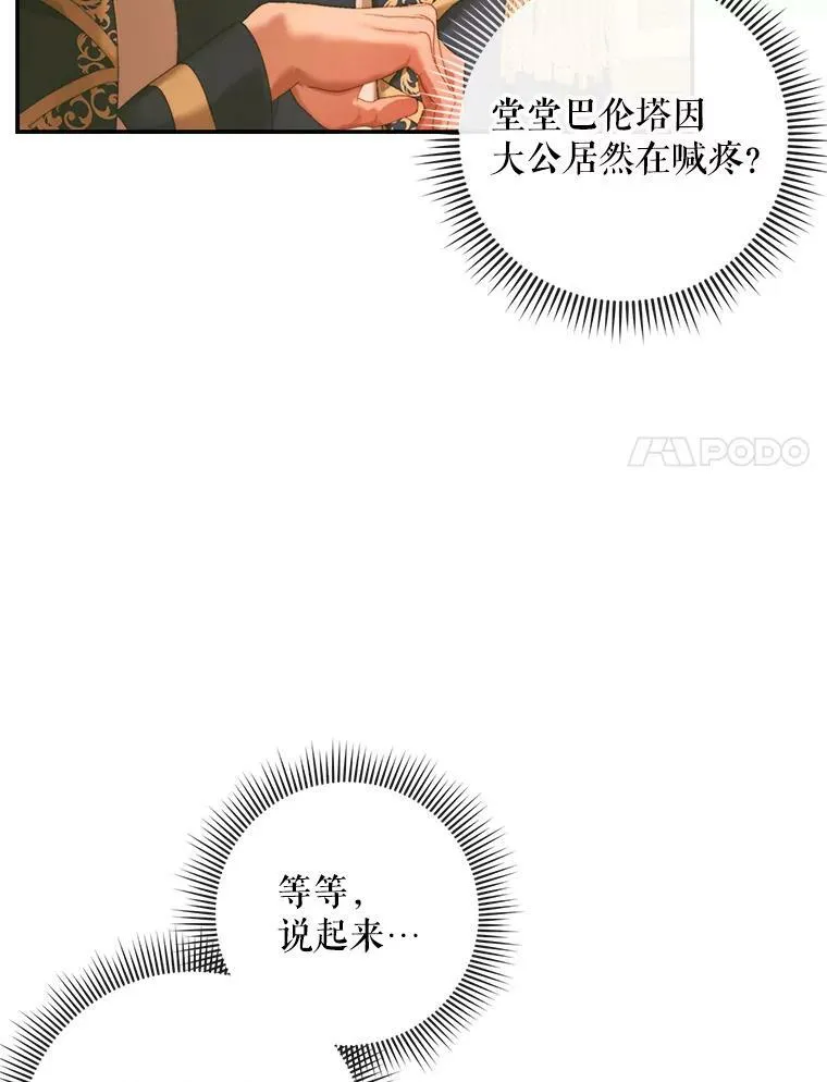 73.黎明67