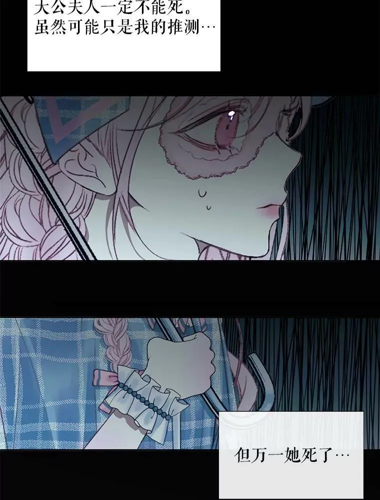 8.怀疑19