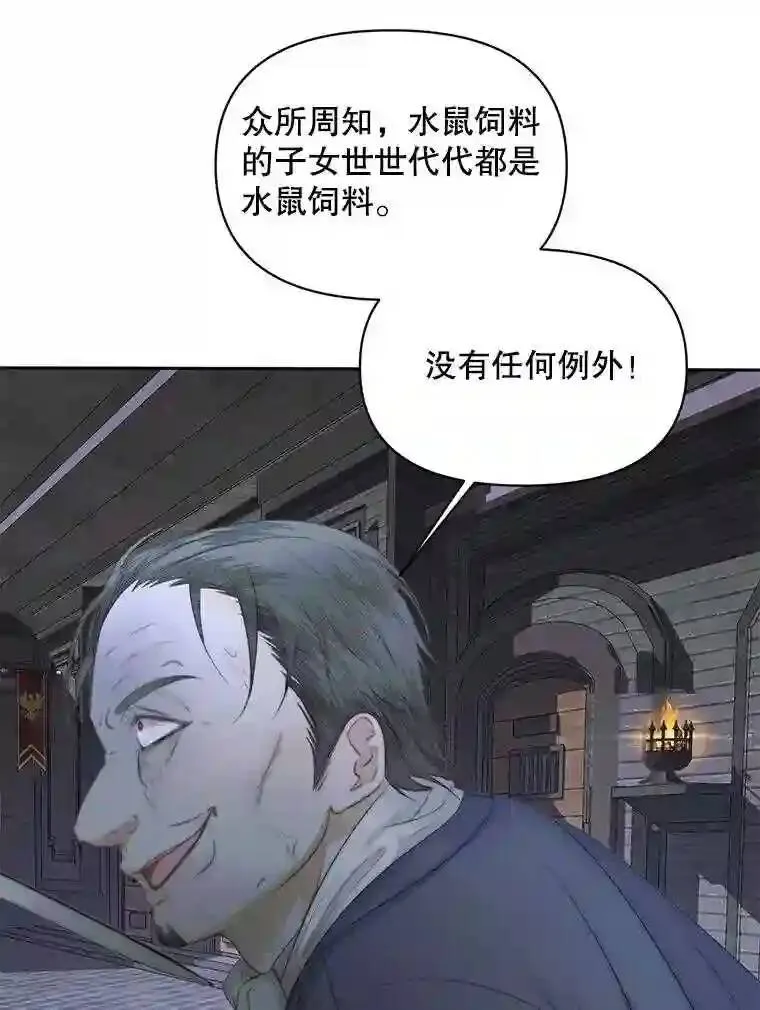 30.身世14
