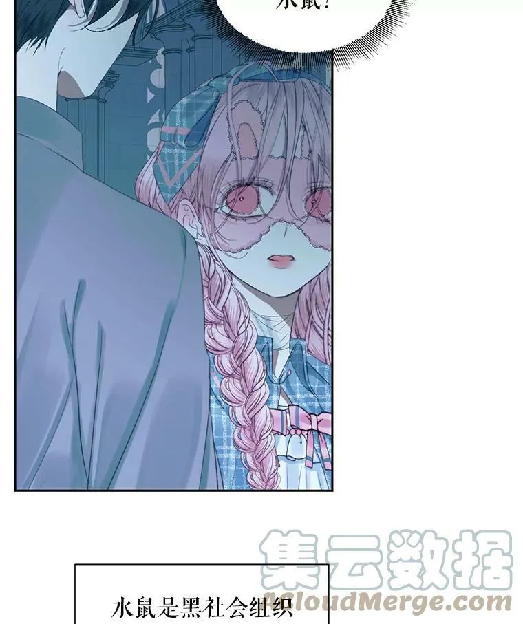 8.怀疑78