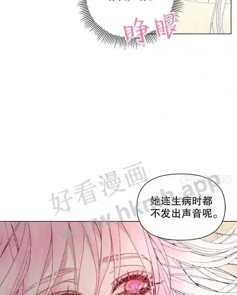 40.看护 17