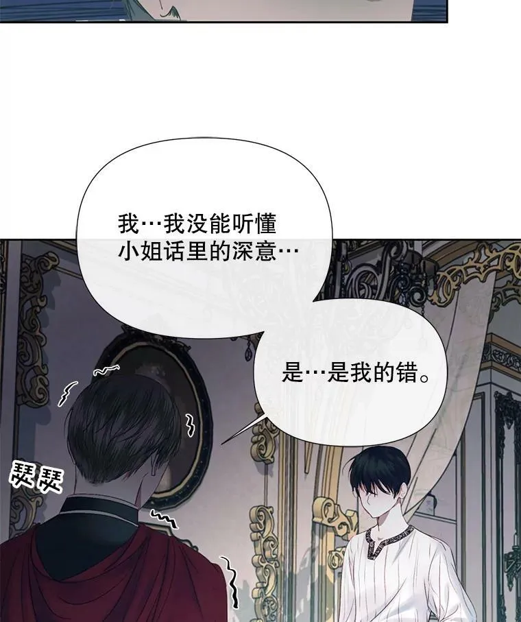 12.神秘来信37