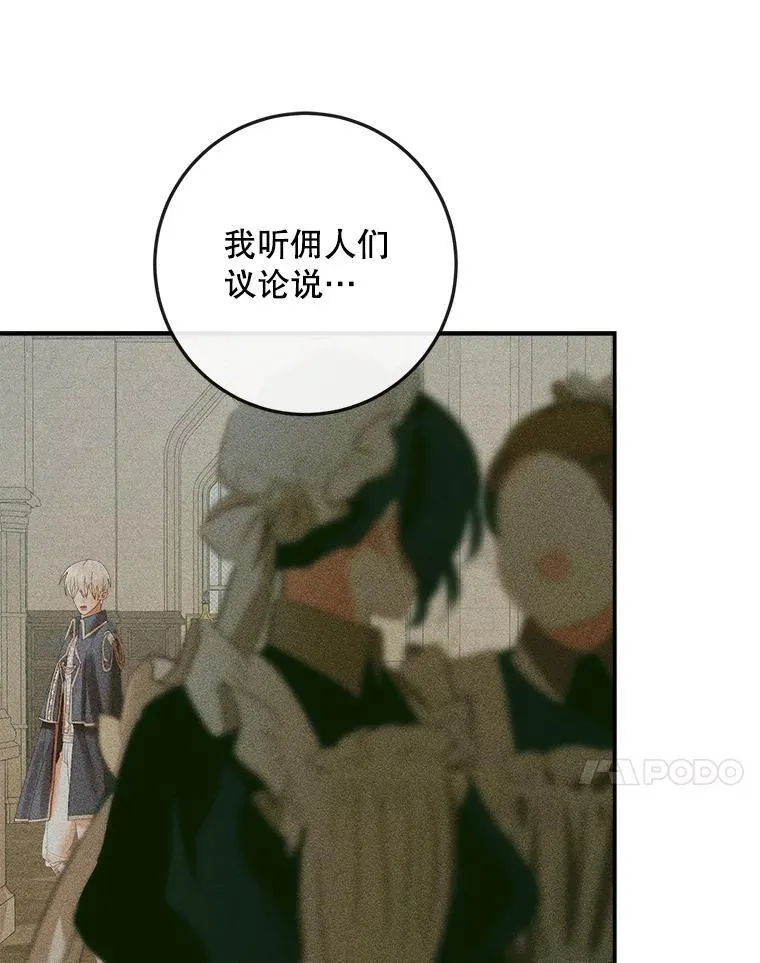 92.天使大人39