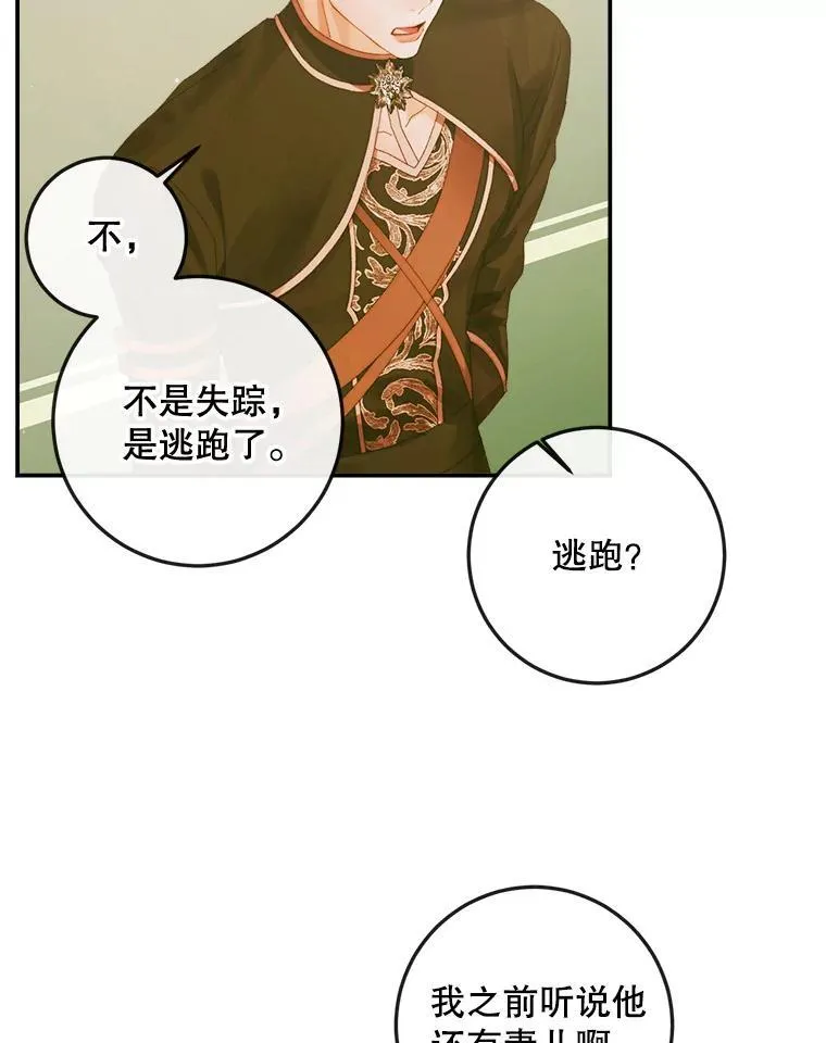 78.失踪5