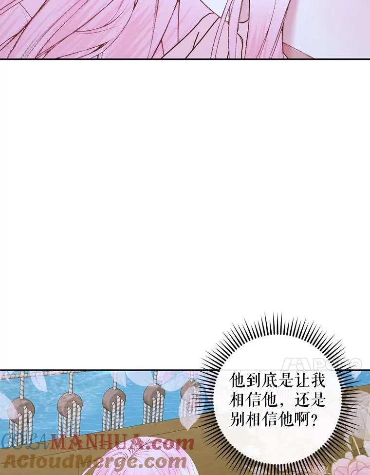 83.夺船（3）16